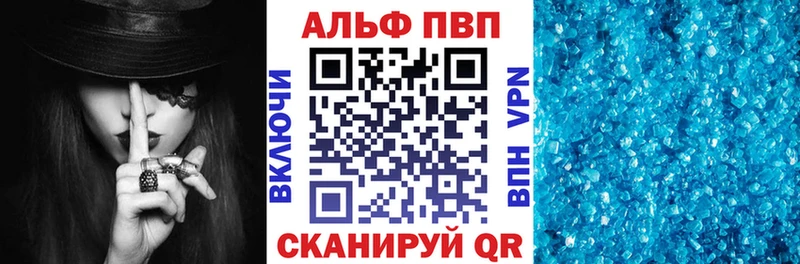 где купить   mega ONION  А ПВП СК КРИС  Карасук 