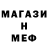 Метадон белоснежный Xas FromParis
