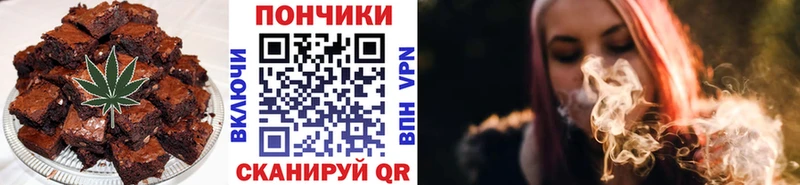 МЕГА ссылки  Карасук  Печенье с ТГК конопля 