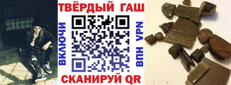ГАШ хэш  закладка  Карасук 