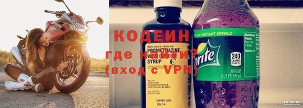 каннабис Волоколамск