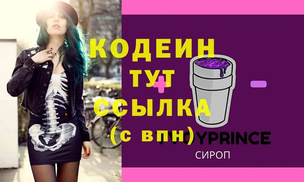 эйфоретик Верхний Тагил