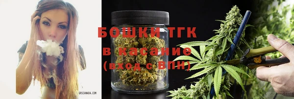 каннабис Волоколамск