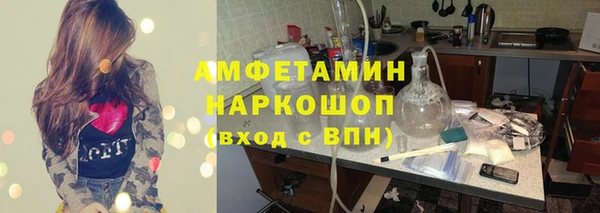 меф Верхнеуральск