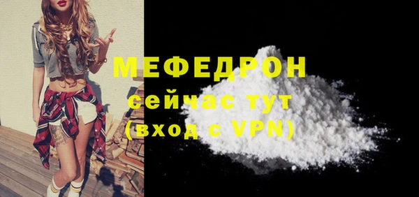 каннабис Волоколамск