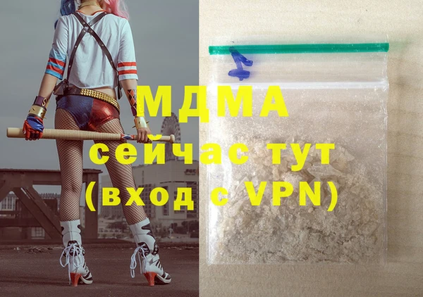 МДМА Володарск