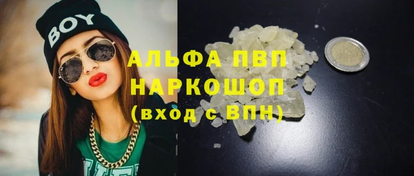 эйфоретик Верхний Тагил