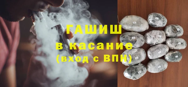 каннабис Волоколамск