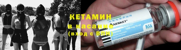 эйфоретик Верхний Тагил