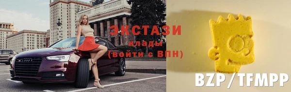 каннабис Волоколамск