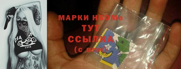 МДМА Володарск