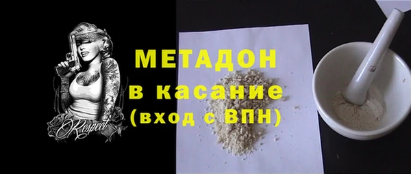 mdma Волосово