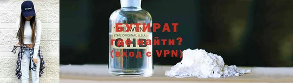 mix Рославль