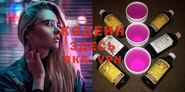 МДМА Володарск