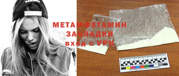 эйфоретик Верхний Тагил