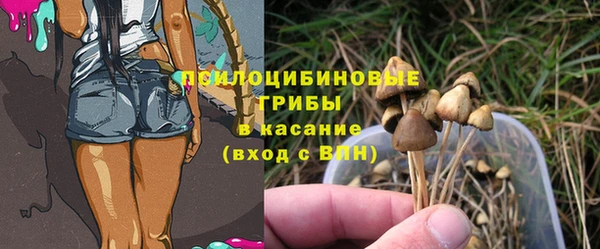 МДМА Володарск