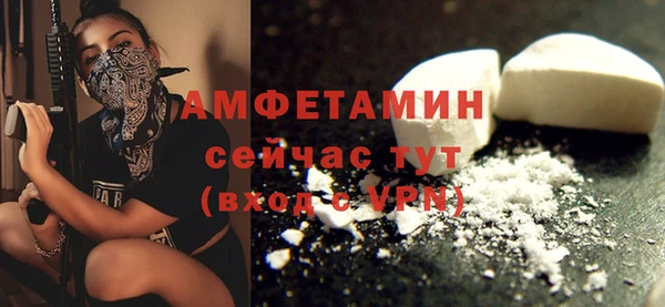 эйфоретик Верхний Тагил