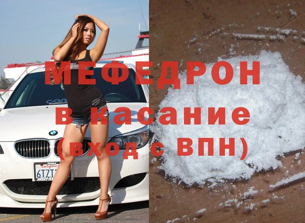 меф Верхнеуральск