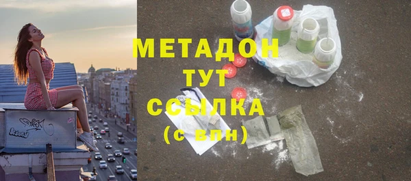 mdma Волосово