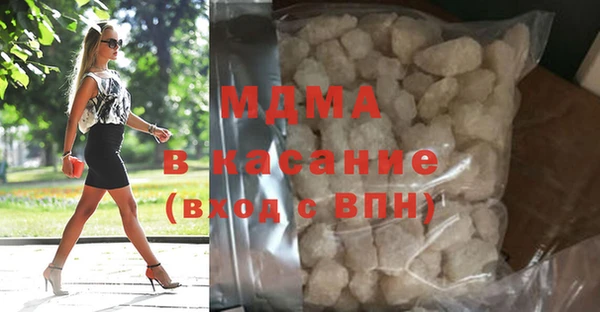 mix Рославль