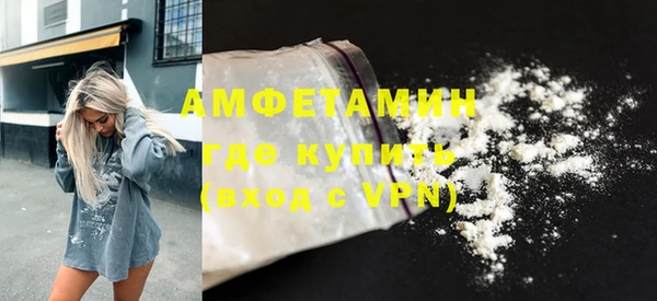 mdma Волосово