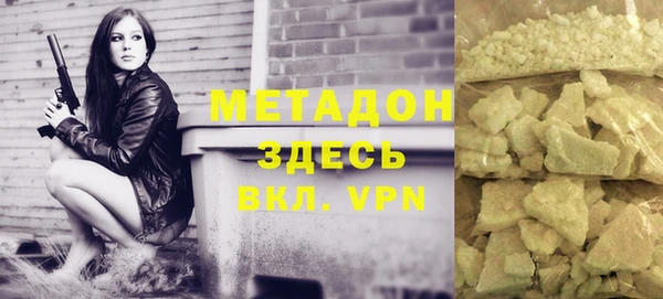 эйфоретик Верхний Тагил