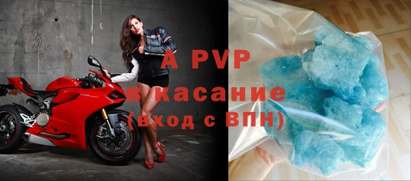 a pvp Верея