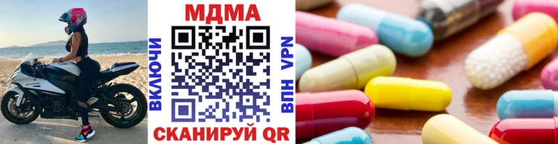 МДМА кристаллы  это Telegram  Карасук 