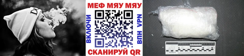 МЯУ-МЯУ мука  blacksprut рабочий сайт  Карасук 