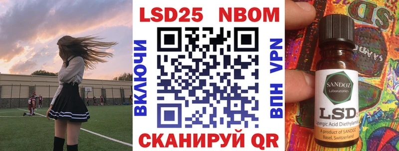 Марки N-bome 1,8мг  Карасук 