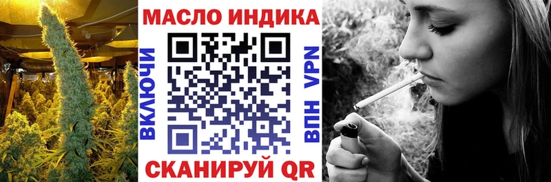 ТГК жижа продажа наркотиков Карасук